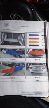 فورتي ٢٠١٠ • مكينة ٢٠٠٠ • رقم بغداد