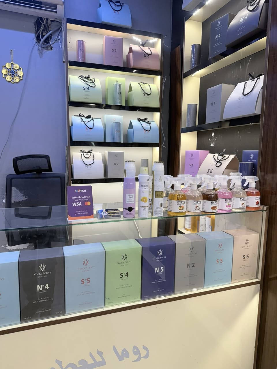 سلام عليكم رفوف وفترينات البيع ***********
