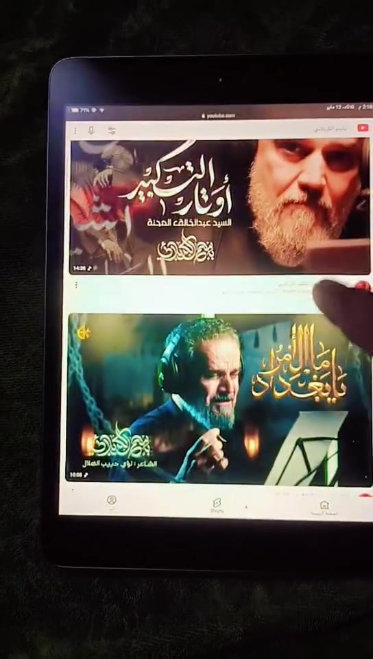 ايباد ميني 2 ابل اصلي نضافه 99 %     سعر 50الف مع توصيل داخل بغداد للحجز  واتساب ***********
