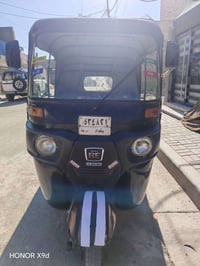 تكتك مديل 19 شهر 12 رقم وسنويه مكفوله من التنقيص وتبخير العنوان مدينه ...