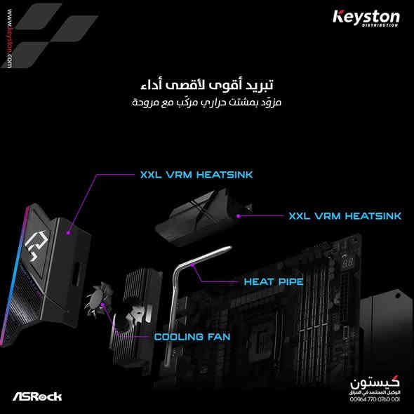 قوّة أعلى… أداء أذكى!
اختبر جيل جديد من السرعة والثبات مع مذربورد تدعم أحدث معالجات إنتل
🔹دعم معالجات Intel 13th & 12th Gen
🔹تصميم طاقة 14+1+1 مع Dr.MOS لأداء ثابت
4🔹 منافذ DDR5 حتى 6800+ OC
PCIe 5.0 x16 + PCIe 4.0 x16🔹
🔹منافذ HDMI & DisplayPort & eDP
🔹منفذ M.2 Key-E لإضافة WiFi
أقتنيه الآن بضمان كيستون – الوكيل الرسمي في العراق.
لمزيد من التفاصيل: *********** تواصلوا معنا على مواقع التواصل الاجتماعي
More Power… Smarter Performance!
Experience the next level of speed and stability with a motherboard supporting the latest Intel processors.

🔹 Supports Intel 13th & 12th Gen Processors
🔹 14+1+1 Phase Power Design with Dr.MOS for stable performance
🔹 4 x DDR5 DIMMs up to 6800+ OC
🔹 PCIe 5.0 x16 + PCIe 4.0 x16
🔹 HDMI, DisplayPort & eDP Outputs
🔹 M.2 Key-E Slot for WiFi Expansion
Get yours now with Keyston official warranty – the authorized Canon distributor in Iraq.
For more details: ***********
Contact us through our social media platforms.
#Intel #GamingPC #Motherboard #DDR5 #PCIe5 #PCBuild #TechUpgrade #HighPerformance #GamingRig #PCMasterRace
