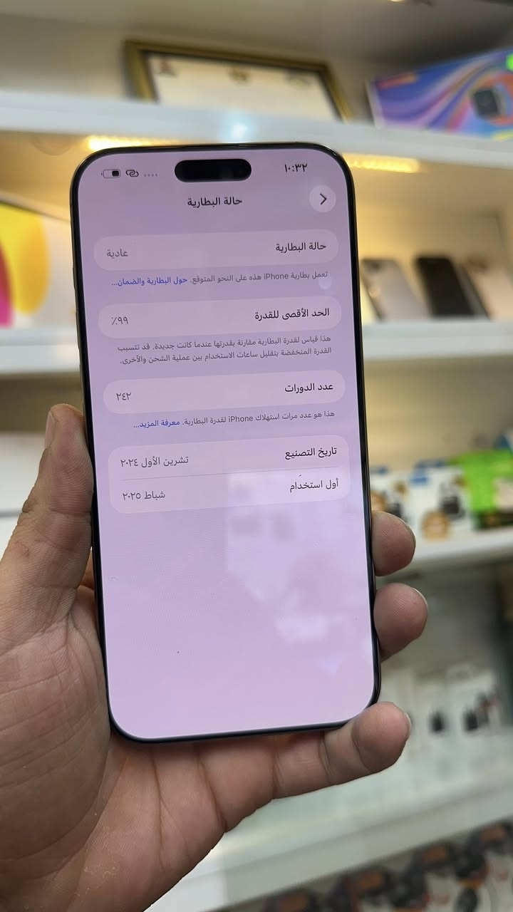 16  برو ماكس 
ذاكره 256
بطاريه 99 
مشحون 242
ماستر 
مكفول كفاله عامه 
سعر 1300
***********
الامين الثانيه
