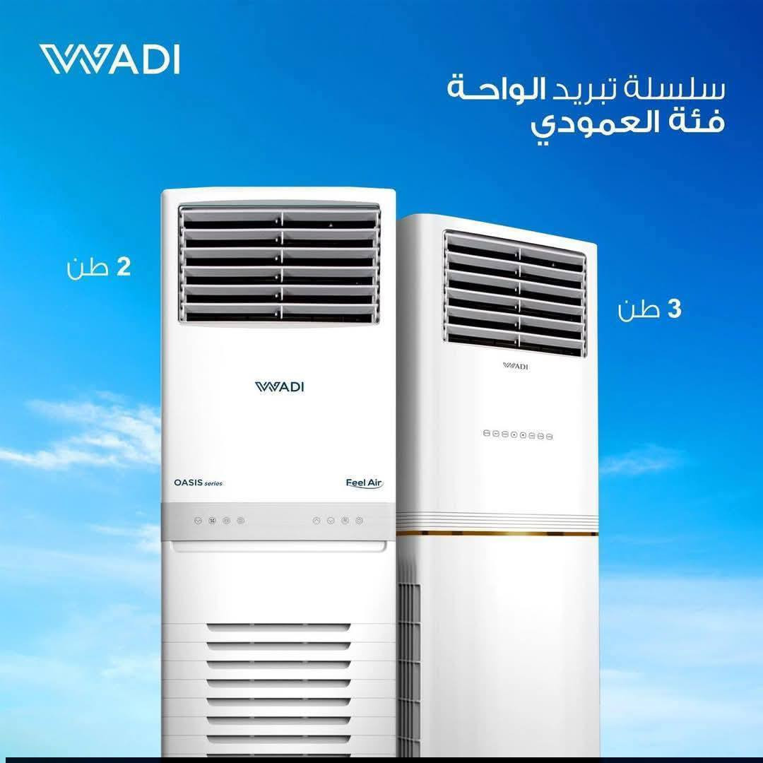 #اسعار 🔥🔥نار🔥🔥 نار 🔥🔥 
مع النقل🚛 والتنصيب🛠️🛠️ مجاني ..حار🔥 بارد❄️
ماعليك بس تتصل الغالبي للتبريد ☎️***********☎️
ضمان حقيقي 3سنوات              ☎ ***********☎️
                                    🎖️   متوفر وات ساب 🎖️
@إشارة
