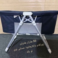 اثاث اطفال • اربيل
