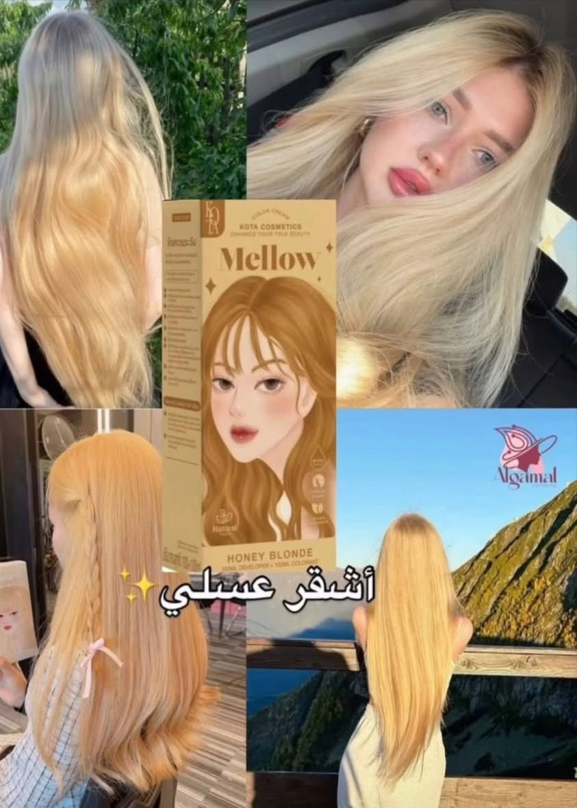 صبغ شعر كوتا  كوري مسح باركود 

محقق اعلى مبيعات 😌بدول الاسويه

تعتبر الصبغة الشعر عضويه 100‎%‎ أنها تحتوي على مكونات طبيعيه
مثل :
زيت الزيتون 🫒
1.    الصبار 🌵
2.    زيت جوز الهند 🥥
3.    زيت البازلاء 🫛
4.    زيت الجوجوبا 🤎
5.    زيت الأرجان ⭐️
6.    الجنسنج ✨
7.    حمض الستريك ✨
8. زيت الزيتون 🫒
كل هالمكونات تعتبر مغذية للشعر، يعني تحطون الصبغة وانتوا مطمنين 😍🔥✨
🇰🇷🇰🇷🇰🇷🇰🇷
يتوفر لدينا خدمة توصيل 🚚 لجميع محافظات العراق  خلال24ساعه
للحجز يرجى التواصل معنا على الواتساب 
***********

العنوان بابل ناحية الطليعه 
حي الحسينيه شارع سيدحسين النقيب
محل بارق لبيع المواد المنزليه 
كلشي موجود من مكياج وعطور داخل القناة 
https://t.me/bb1990ba
