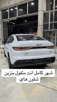 شهر كامل متفول بنزين.  *********** فراس الحسناوي ***********
