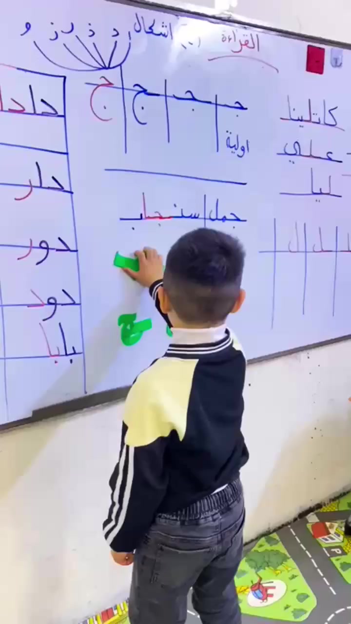 درس اللغة العربية ✍️

مرحلة التمهيدي 😍🫶

#روضة_شمس_الطفولة #العنوان الدورة جمعية خير الله بالقرب من مدرسة الفارابي من جهة مدخل المصافي الرقم ***********
