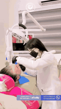 مركز انوار بغداد • قسم الأسنان • نظام أقساط