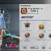 يو بي اس • مستعجل • كركوك