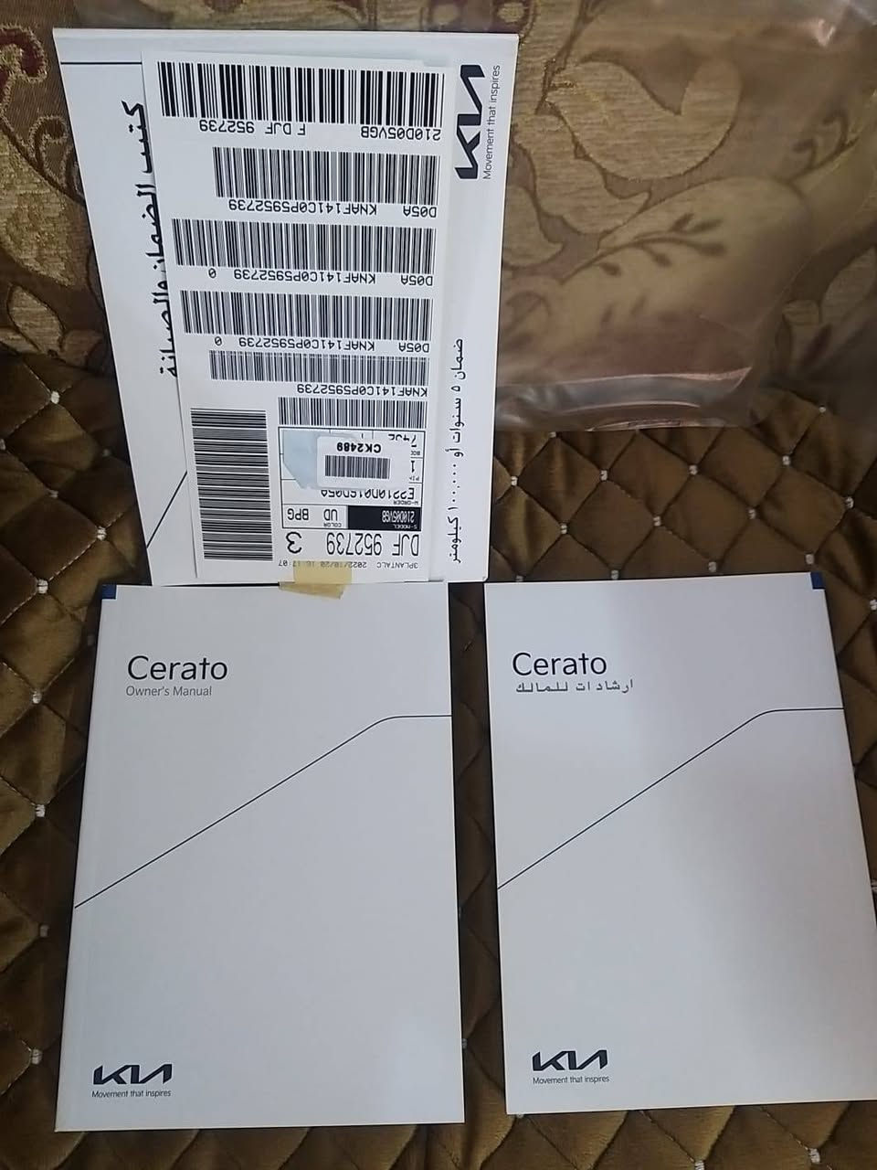 سيراتو خليجي موديل ٢٣ خليجي رقم اربيل ماشيه ١٥ الف وقابل للزياده  تبريد قطعتين حساسات كير AT المرغوب اتصال ***********
