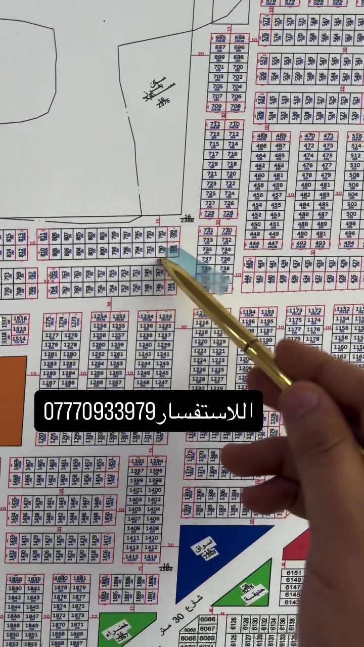 #البصره #التنومه #شط #العرب #العراق
