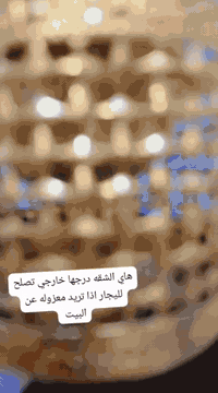 بيت للبيع طابو اسهم   جميع الخدمات متوفره تبليط  ماي  مجاري  مساحه 220طابقين كونكريت مسلح الطابق الاول يتكون من غرف عدد 2
ومطبخ وصالة واستقبال ومطبخ وصحيات داخليه وخارجية   الطابق الثاني يتكون من شقتين 
الاولى باب ع الشارع تتكون من غرف عدد 2ومطبخ وصالة وصحيات
  الشقة  الثانيه درجها داخل البيت تتكون من غرف عدد 2ومطبخ وصالة وصحيات  العنوان ناصرية الثورة منطقه الكنازوه قرب شارع السكك السعر170وبي مجال ***********
