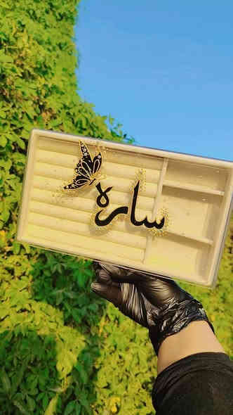 تميزي مع التاج الذهبي  بقطعه صنعت خصيصا لك ❤️🤍
للحجر والاستفسار *********** 
ضمان الالوان متروح لا بغسل ولا حرارة ❤️..اسعار جدًااا مناسبة ♥️
 الالوان والنقشات حسب الطلب
متوفر توصيل واسط 3 آلاف جميع المحافضات 5 الاف
