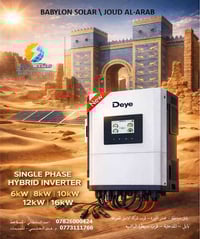 انفيرتر هايبرد • ٦-١٦ كيلوواط • ضمان ٥ سنوات