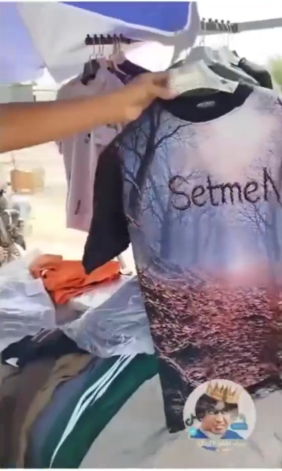 وهذا  اللي ع القميص الذيب اللي اكل النبي يوسف مو


**إذا كنت صاحب هذا الإعلان وتريد حذفه لأي سبب، رجاءا أرسل رسالة إلى الدعم الفني**