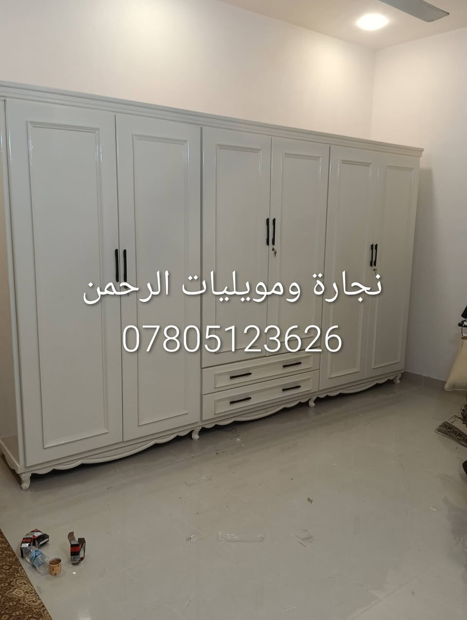 نجارة ومويليات الرحمن
لعمل كافة غرف النوم والأثاث المنزلي والأبواب والديكورات وعمل كافة التخامه والدواوين
ديوانيه ..شارع الأسواق المركزيه
موبايل ***********
اثاث الاخ العزيز الدكتور علي ابو زيد
