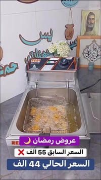 قلاية ريكي • ٦ لتر • ٢٥٠٠ واط