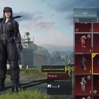 حساب بوبجي مرتب للبيع اسلوب خرافي  اسلحة تطور 23 كل مسج 4 بدلة اكس مخت...