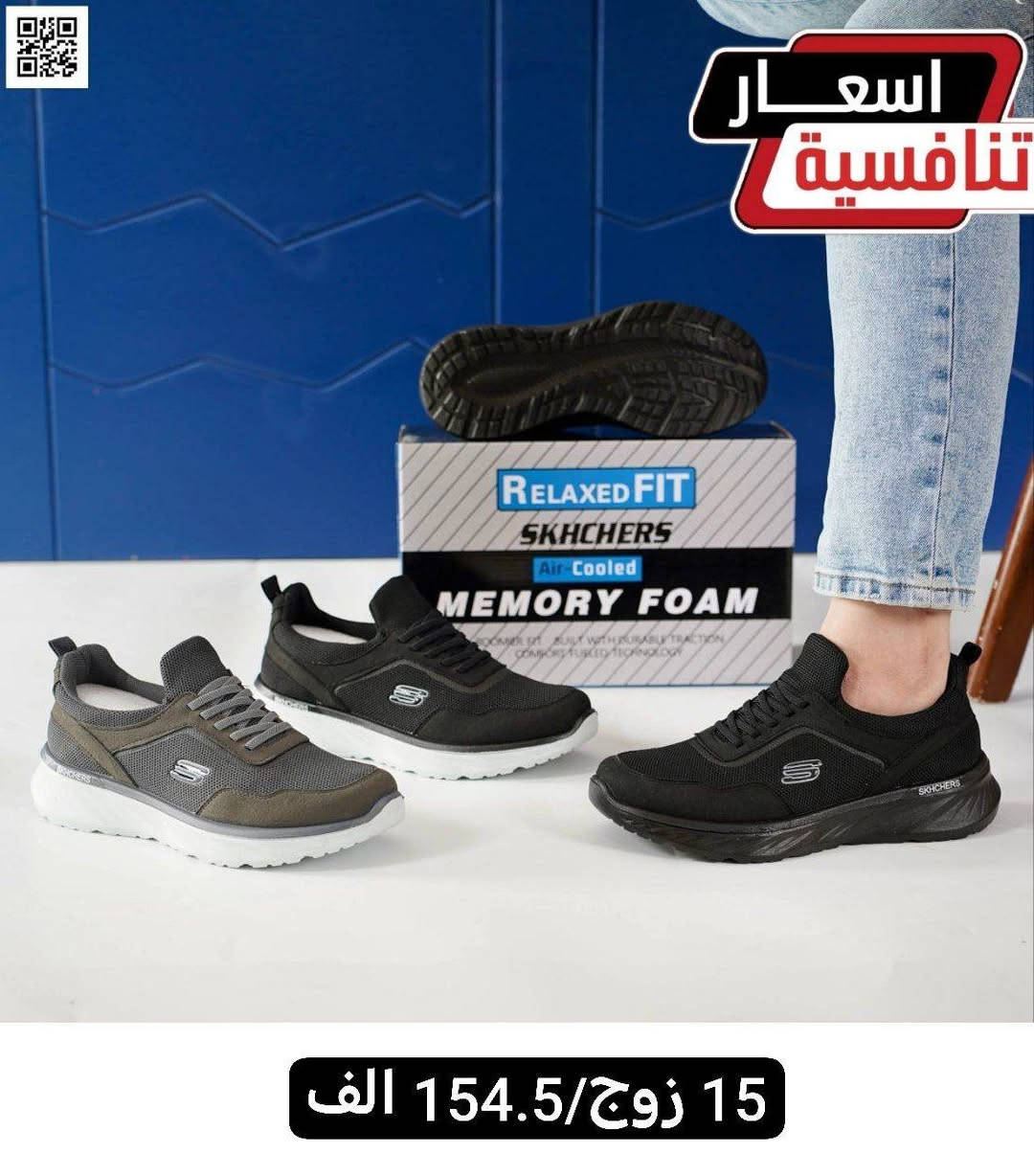 🔺البيع جملة فقط
🔺 كمية محدودة 
🔺سليبرات واحذية 

🔺السعر والقياس مذكور داخل الصوره 

‎🔺رابط قناة الواتساب لنشر البضاعة 
https://whatsapp.com/channel/0029VbBzkJrChq6HksnzA22C

التوصيل متوفر لجميع المحافظات 🚚 
الحجز عن طريق رابط واتساب فقط ☎👇👇

https://wa.me/+9647506488629

https://wa.me/+9647866117376


**إذا كنت صاحب هذا الإعلان وتريد حذفه لأي سبب، رجاءا أرسل رسالة إلى الدعم الفني**