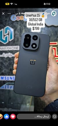 ون بلس 15 • مي بغداد • مكتب Max Used