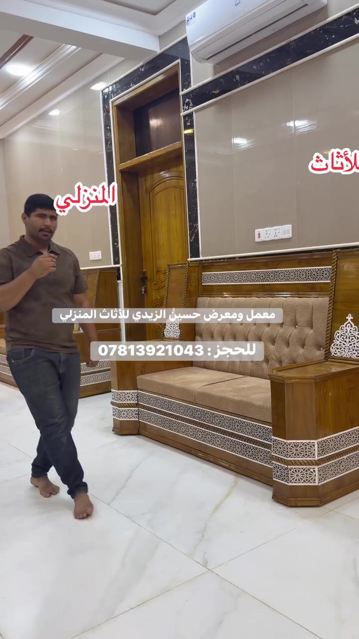 ديوان الشيخ ابو عز الدين الفريداوي في محافظة ميسان شايف الف خير إن شاءالله


**إذا كنت صاحب هذا الإعلان وتريد حذفه لأي سبب، رجاءا أرسل رسالة إلى الدعم الفني**
