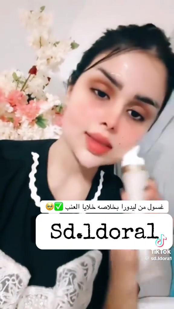تنظيف بشره عميق بمواد طبيعية علاجية عشبيه للحصول على بشره نظره صحيه الخطوه الاولى هي غسول من ماركه ليدورا


**إذا كنت صاحب هذا الإعلان وتريد حذفه لأي سبب، رجاءا أرسل رسالة إلى الدعم الفني**