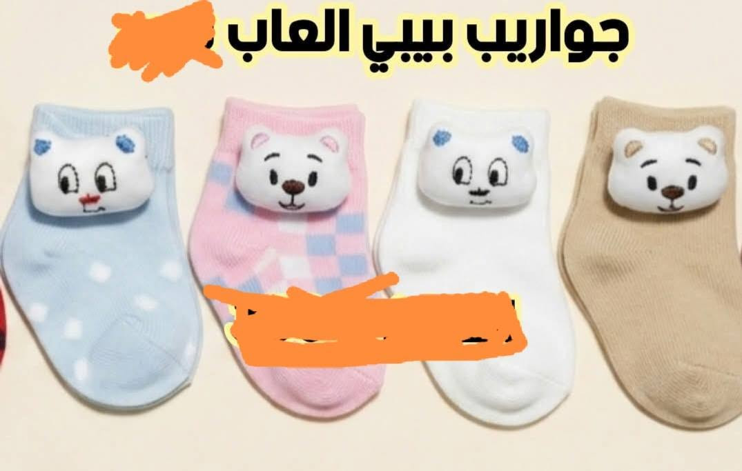 العنوان السماوة عكد الجامع قرب مجمع رضا عويز وتتوفر خدمه توصيل الأسعار  أسفل الصورة


**إذا كنت صاحب هذا الإعلان وتريد حذفه لأي سبب، رجاءا أرسل رسالة إلى الدعم الفني**