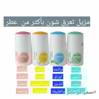 رول مانع التعرق • شون