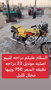 ٠٧٨١٧٤٥١٧٣٩