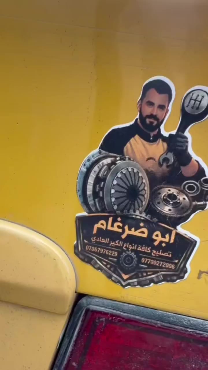 السلام عليكم ورحمة الله وبركاته 
ابو فهد الحيالي 
#الجميع 
***********
***********
