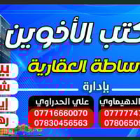 يتوفر البيع عرصه حي الزهراء عربيات الساده ١٢٥متر مقاطعه ١٢ مراجعة مكتب...