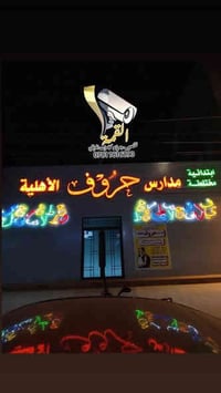 تركيب كاميرات IP • Dahua • 30 كاميرا