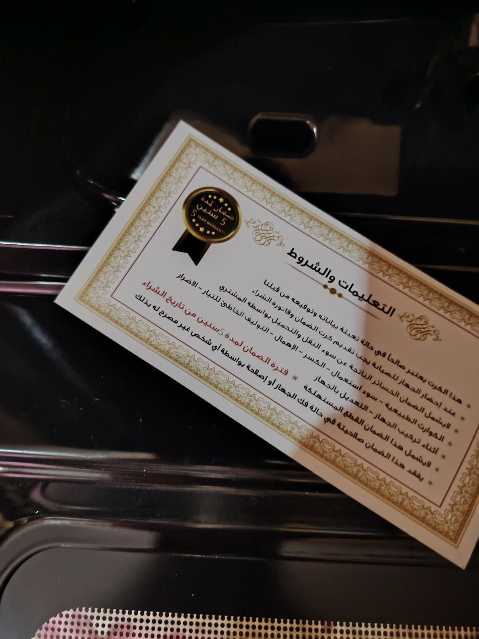 طباخ جديد ما مستخدم ماخذينه محلات 250وريده 190 شراي يتفضل خاض


**إذا كنت صاحب هذا الإعلان وتريد حذفه لأي سبب، رجاءا أرسل رسالة إلى الدعم الفني**