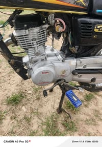 ماطور 23 • محرك مفتوح • نشاط معدل