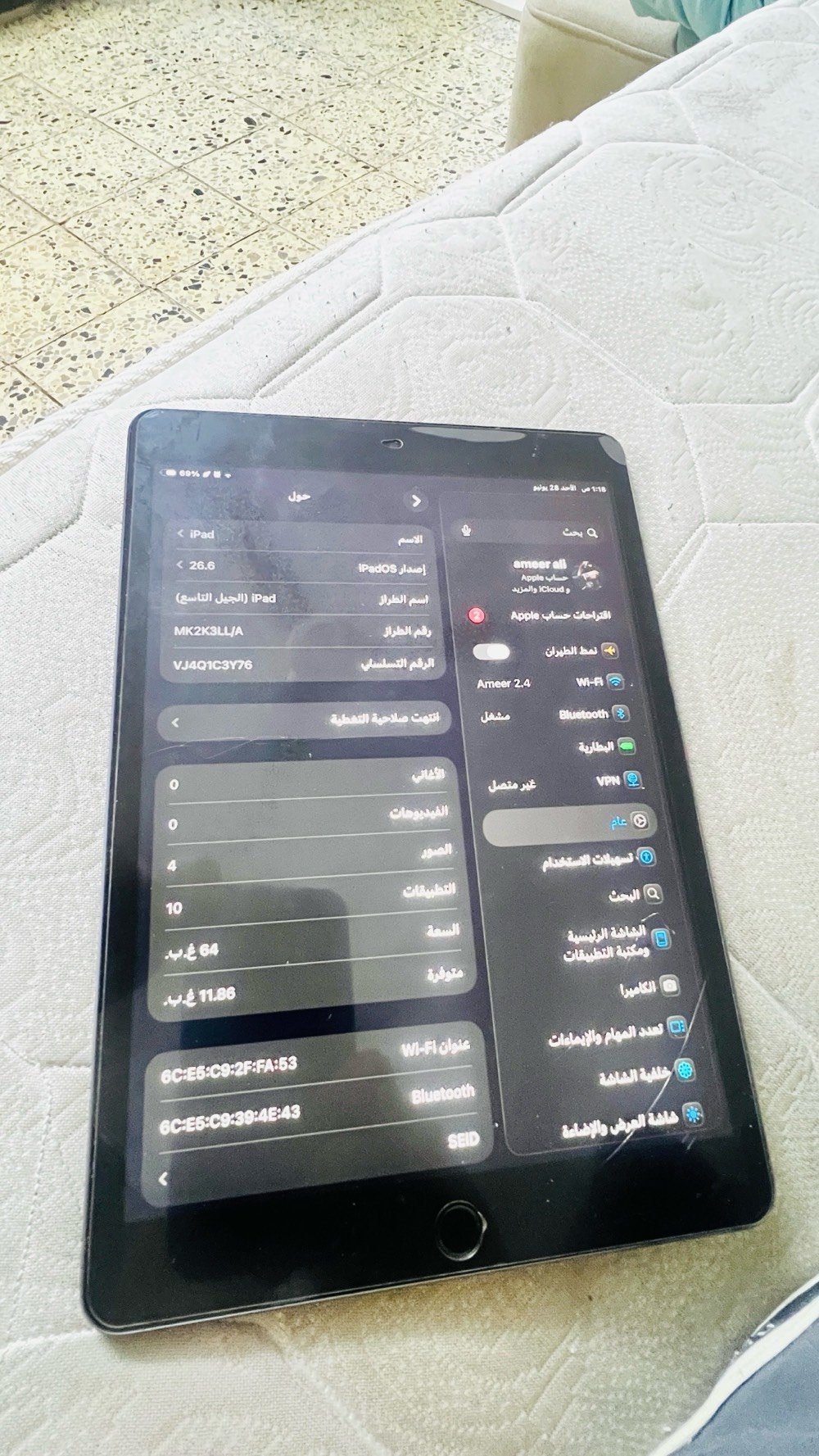 ايباد 9

ذاكرة 64 



جهاز مثل متشوف بصور صحة بطارية  88



ما مبدل بي اي شي نظيف جدا



ويا كارتونه ولزكة ودرع هدية حافظه 



السعر 250 الف