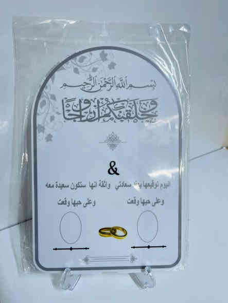 توفر عند روز للاعراس والمناسبات     ❤️
وثائق خطوبة بصمات كارتون بموديلين 👰🤵‍♂️
واكرلك 
متوفر جملة ومفرد لوثائق 
متوفر توصيل لكل المحافظات 🚗
📞 ***********
