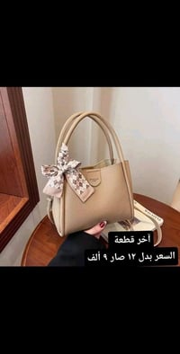 اكسسوارات شخصية