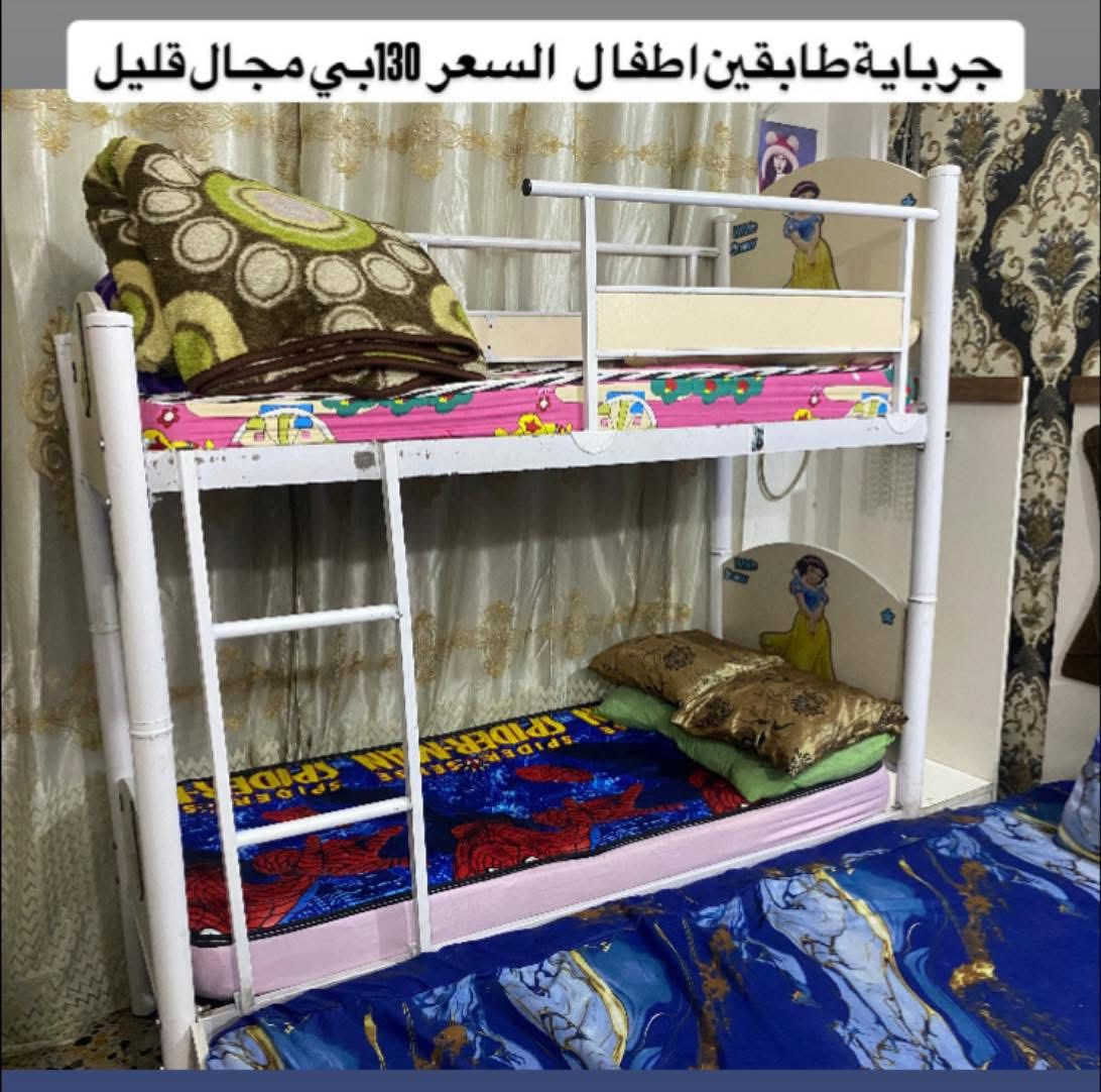 متواجد عـ واتساب ***********
جربايه  كنتور سلايت بابين مراية  ميز مرايا كوميدي  عدد2للبيع كل صوره ومذكور بيها السعر 
مكان شارع فلسطين  نتااسف توصيل ماكو
