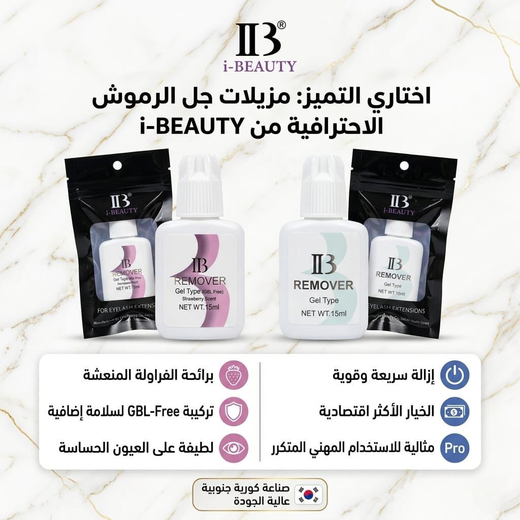 بناتتتت💥💥💥
توفر عندي افضل أنواع الرموش 
ومليانه أمان وكواليتي عالي 
ومزيل ، ولاصق 
وكذلك اداوت عمل لفتنك الحاجب وارقى كواليتي 
راسلينا📥


**إذا كنت صاحب هذا الإعلان وتريد حذفه لأي سبب، رجاءا أرسل رسالة إلى الدعم الفني**