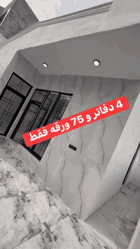 130م ركن مربع للبيع في اربيل 

*********** - *********** - ***********
