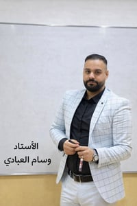 طلاب السادس العلمي 2026 – 2027  انطلاقتك الحقيقية تبدأ من هنا!👍 مادة ا...