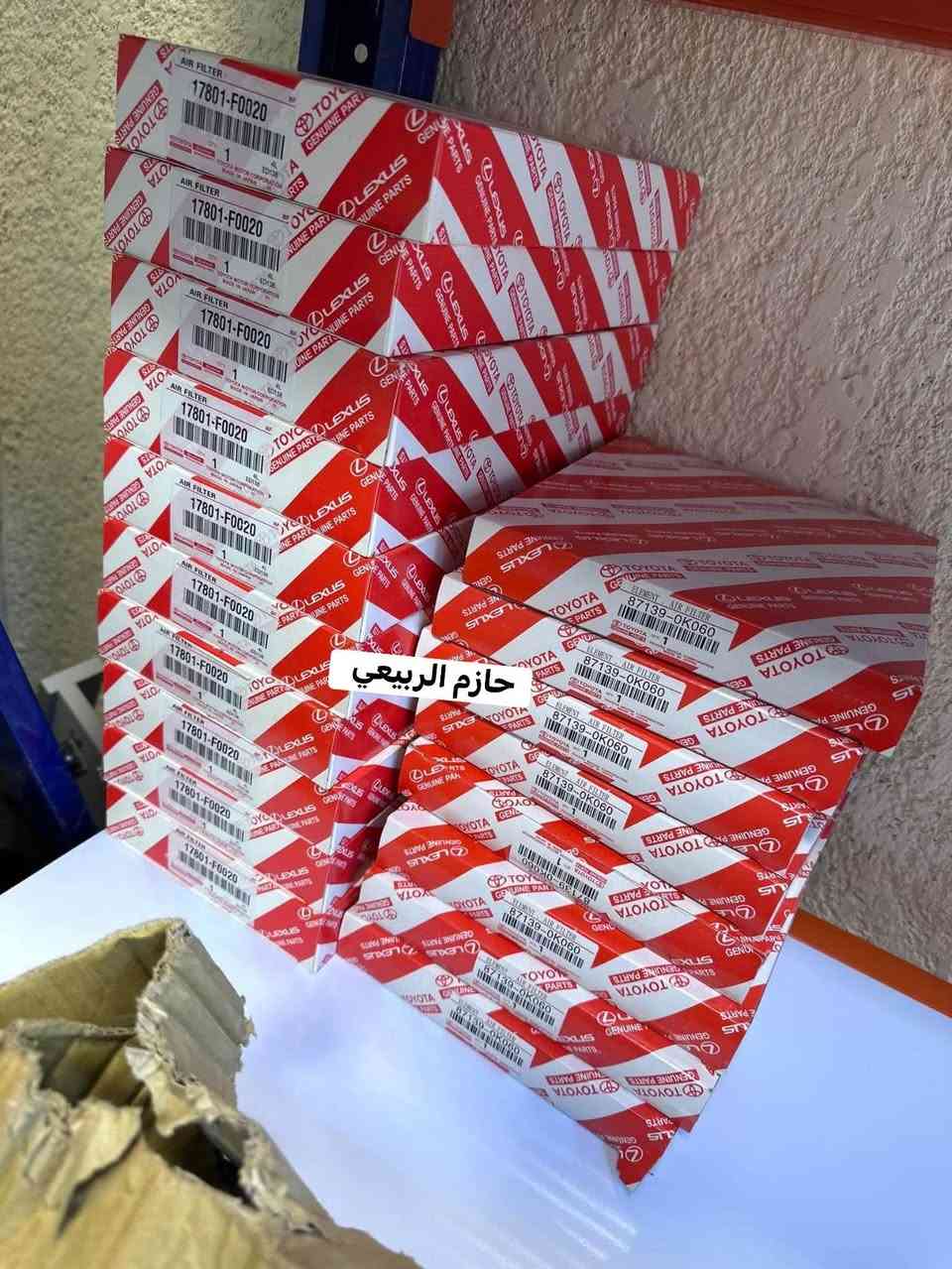 السلام عليكم 

⚡️توفرت أغراض كامري خليجي  وكورلا وارد ⚒️صيني وساز كورلا كروز 
📌كورلا فوتلاندر
📍خليجي وامريكي 
☑️من موديل 2021.  الى.  2025✅
📍📌العنوان العلاوي شارع 6 
محل حازم الربيعي 🥇
🚚يتوفر توصيل الى جميع أنحاء مناطق ومحافظات العراق 🚚
للاستفسار التواصل الاتصال على الرقم التالي
***********📞
