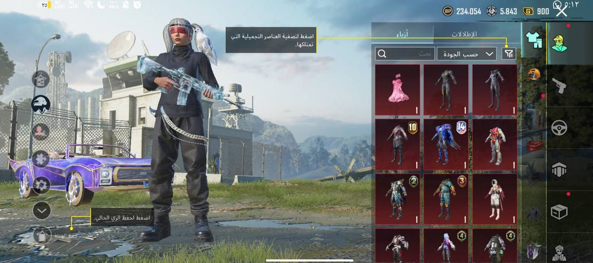 حساب للبيع مكاني بصره أبو الخصيب ***********
