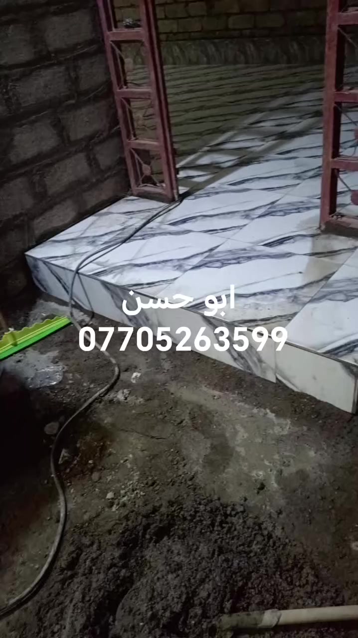 كادر سيراميك شغل جدار ورضيات شغل درجه وله ابو حسن ***********
