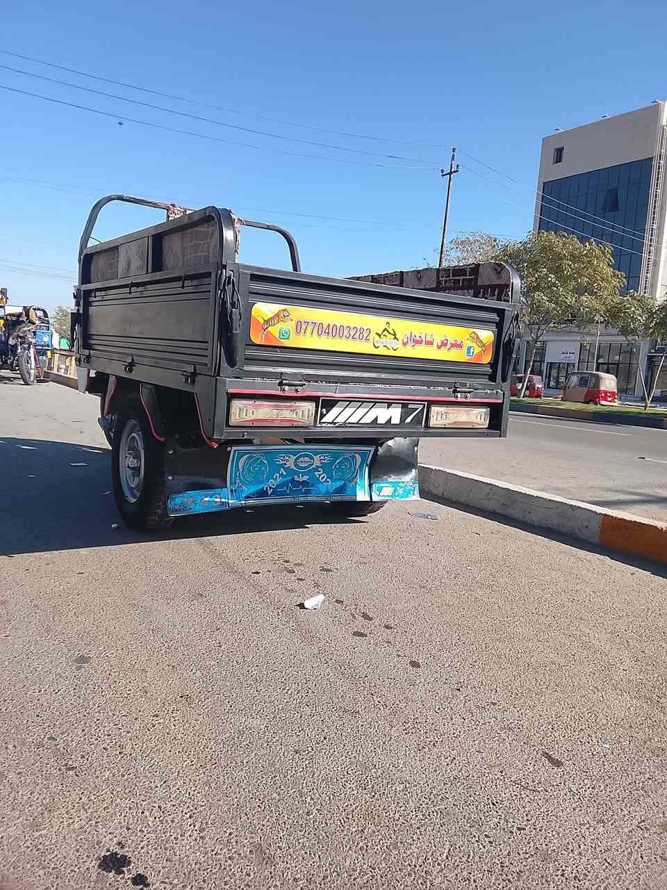 ياالله
سلام عليكم ستوته صقر موديل 2023 لبيع جاهزه لآخر حبايه وكفاله عامه نكره سلف أحله من الصوره بعد محرك ركبه وشاصي كفاله مكاني بغداد زعفرانيه 
***********
