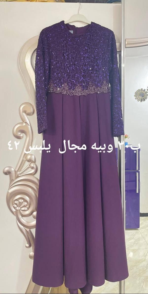 الفاترينا ب٩٠ والبلي ب٥٠ وباسكل  ب٥٠والقاط ب٦٠ والكاروك ب٦٠ والجلسات ب٦٠٠مابيهن مجال الجلسات والغراض بيهن مجال  وعندي بعد كاروك عدد ٢ غراضي مالت بيت مو محل نظيفات ورخيصات وبعد عندي غراض كربلاء, العراق


**إذا كنت صاحب هذا الإعلان وتريد حذفه لأي سبب، رجاءا أرسل رسالة إلى الدعم الفني**