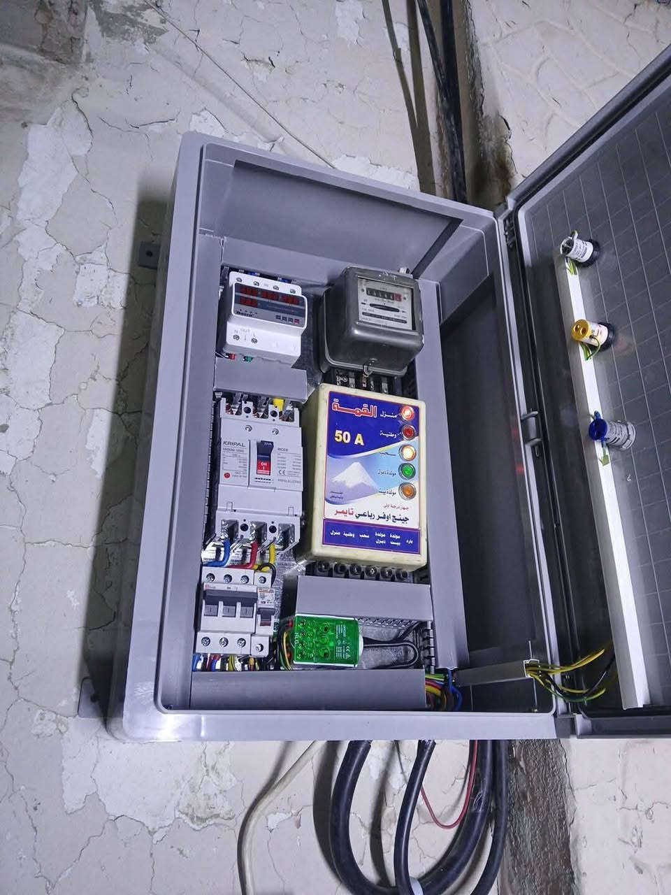 ليث الكهربائي ***********
