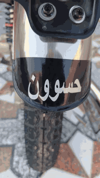 دراجه للبيع مديل 2020 شراي اتصل 07759467529