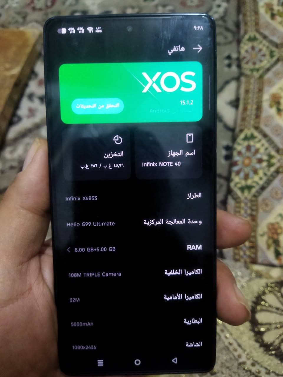 جهاز نوت 40 عادي للبيع السعر 200وبي مجال جهاز غني عن التعريف مواصفات فول بصمه بل شاشه مكاني حي الانتصار تواصل وياي عل رقم ‏‪***********‬‏
