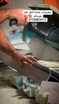 تركيب أبواب تركية • أبواب تركية • طوز خورماتو